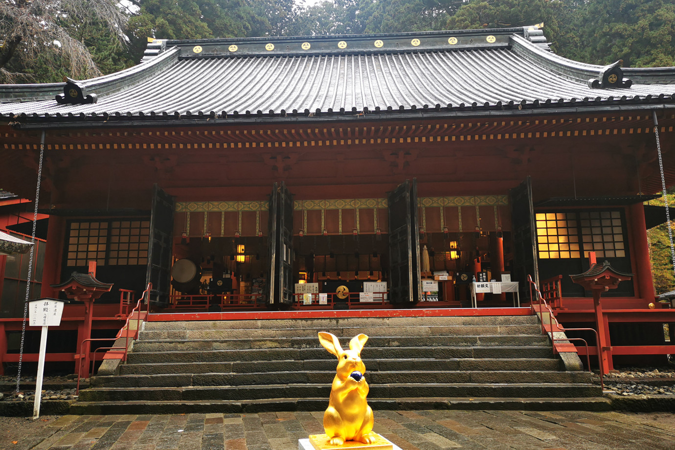 栃木-日光二荒山神社
